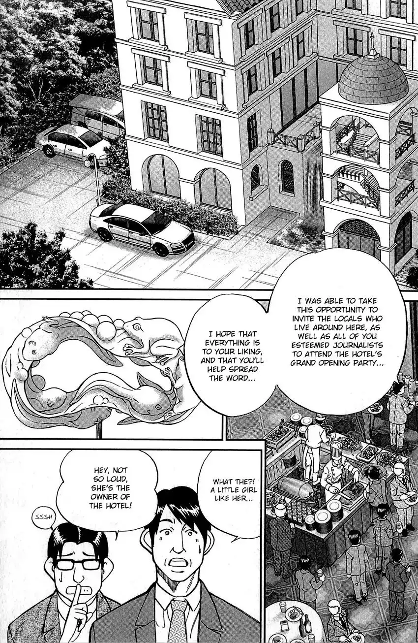 Q.E.D. - Shoumei Shuuryou Chapter 82 12